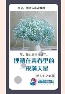 戏镰