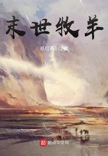 九洲魔法师