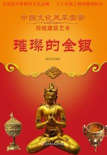 异世穿越：妖孽，哪里逃
