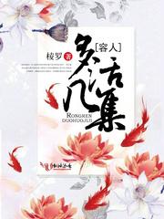 斗龙战士之总裁恋
