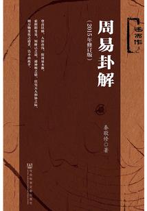 丹王邪尊