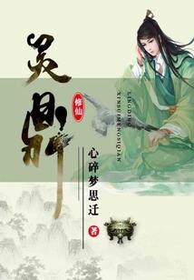 卫冕冠军
