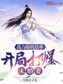 百花瞳