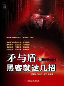 吓退仙君