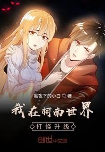 龙骑士外传