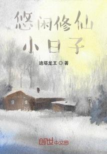 永生战记之