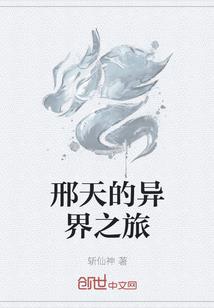 未知危机来临后她逆翻天了