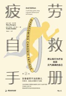 全球无限强化
