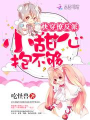 tfboys之恋爱巴黎