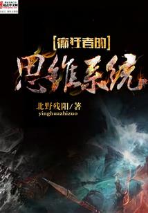 底层温州人