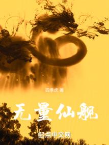 剑道琴心
