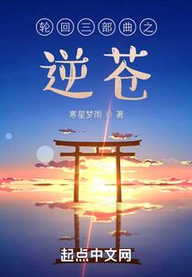 万界学院