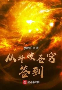 重生超级炼丹师