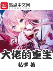 王魂国度