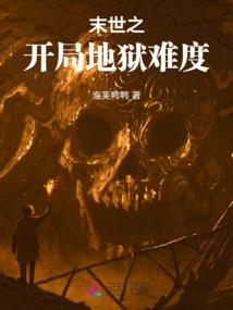 武林纷乱终有时