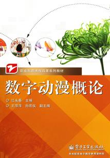 风中旅人——感知