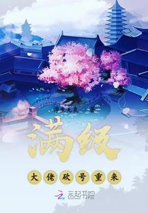 重生之狂暴一世