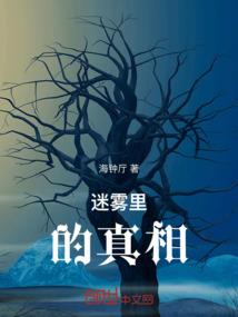 午夜诡谲游戏