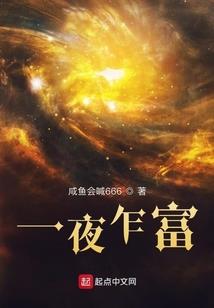 九州阴阳赋