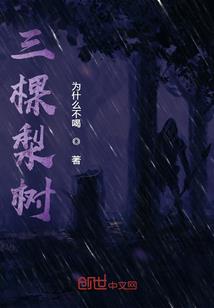 重生之将门毒妃