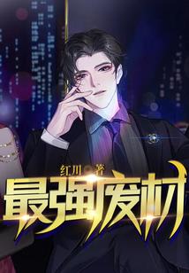 我的金仙时代
