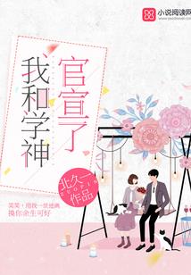 鬼马相师
