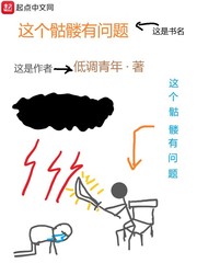 独道苍穹