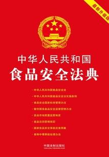 荒武庸神