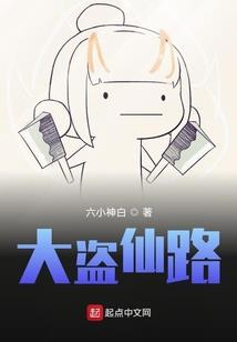 魔道迷魂