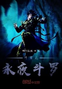 心动就变强