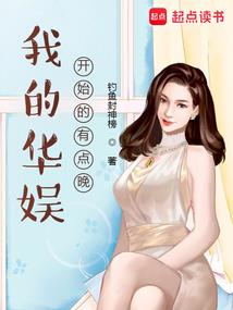 僵尸哥哥，别太宠