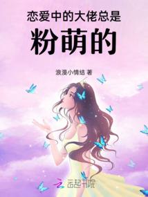 盲人修仙