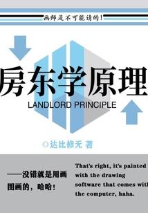 剑起风吟