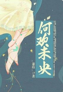乐浪郡守之梦