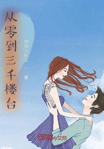 宿主太淡然
