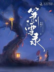 无极戏法