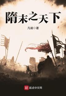 我的华丽飞升梦