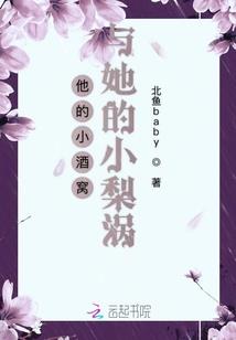 安夏奈何殇