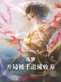 韩御寒