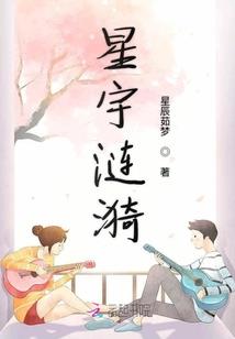 玖天语