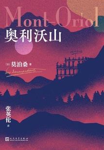 笑傲江湖传