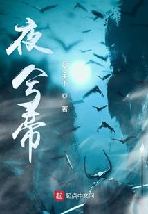 鬼语新娘