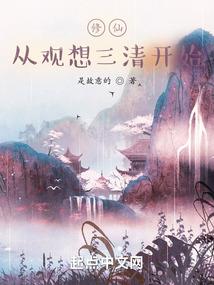 遗篱
