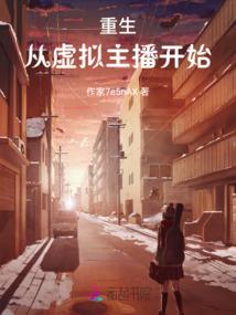 霸道总裁爱上我，萌宝驾到