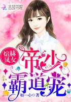 魑云霄