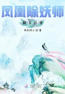 东京小和尚