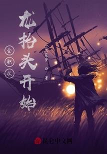 古神方飞