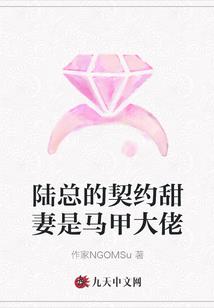 致命诱惑