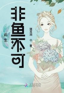 恰如三月花