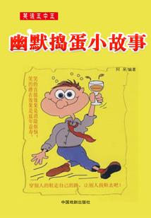 王牌驾驶员